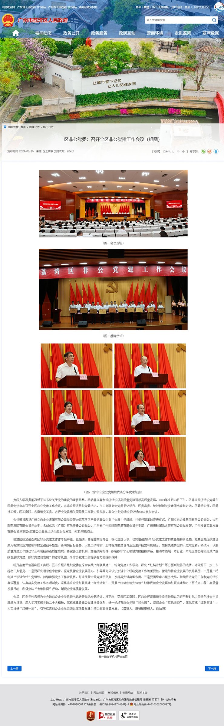 J9旗舰厅(中国区)官方网站