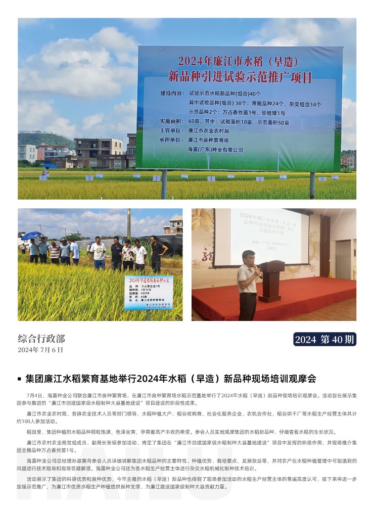 J9旗舰厅(中国区)官方网站