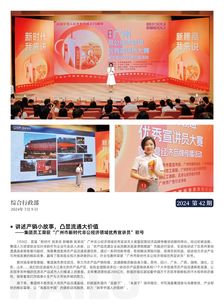 J9旗舰厅(中国区)官方网站