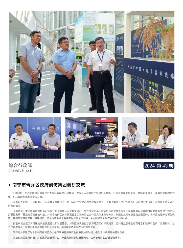 J9旗舰厅(中国区)官方网站