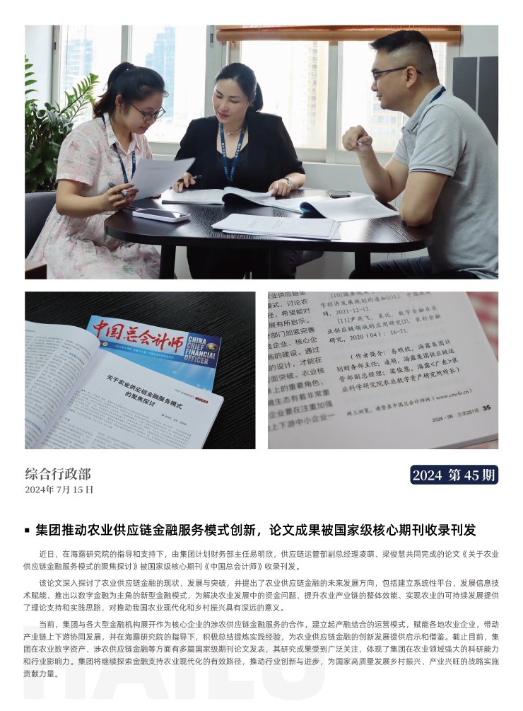 J9旗舰厅(中国区)官方网站