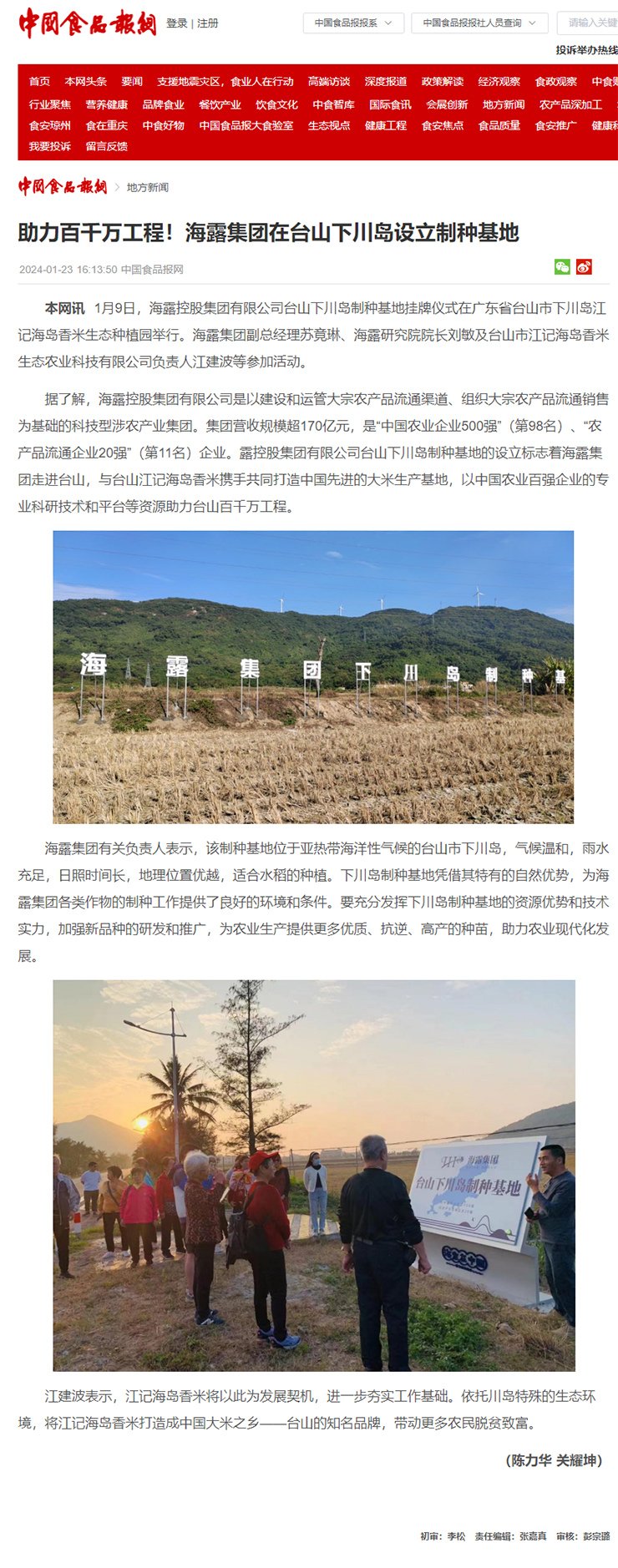 J9旗舰厅(中国区)官方网站