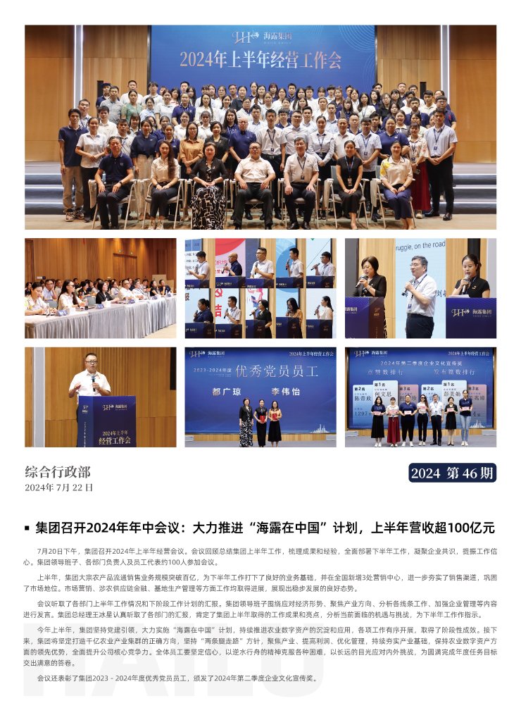 J9旗舰厅(中国区)官方网站