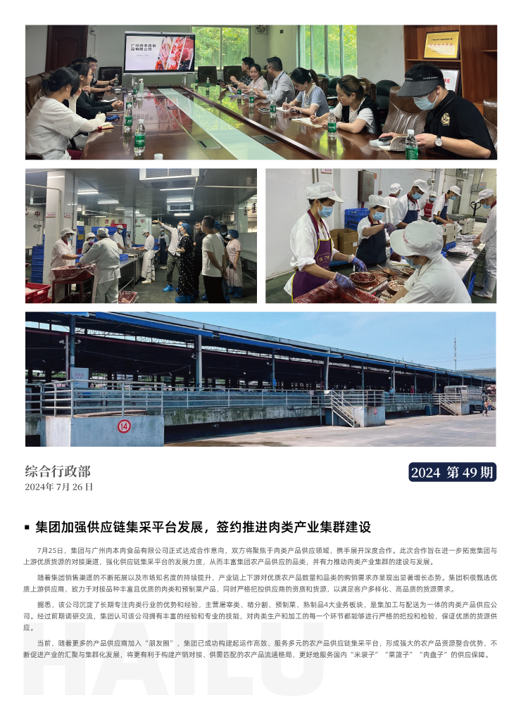 J9旗舰厅(中国区)官方网站