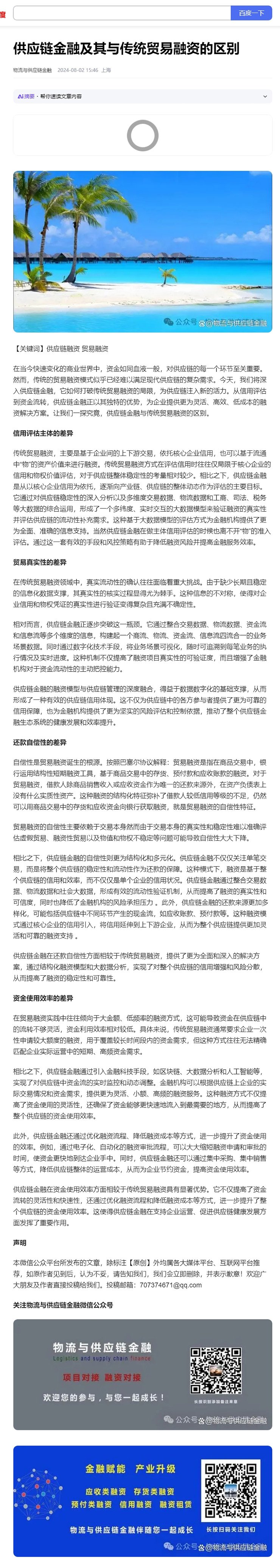 J9旗舰厅(中国区)官方网站
