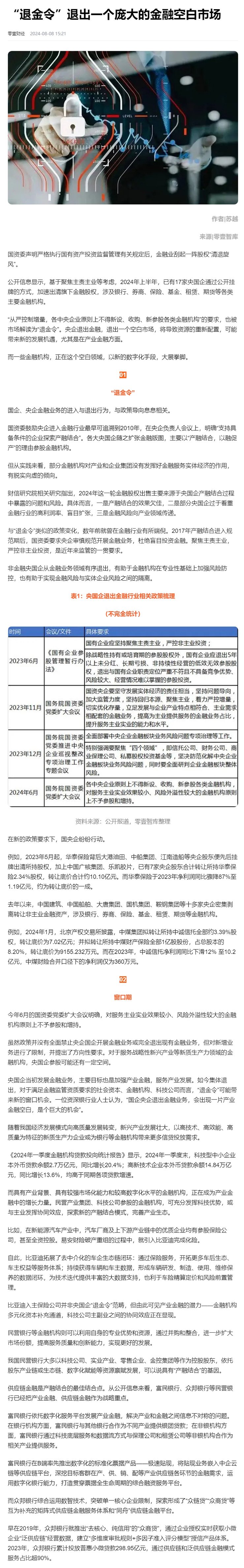 J9旗舰厅(中国区)官方网站