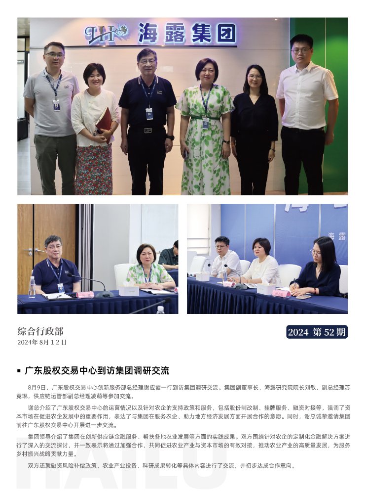 J9旗舰厅(中国区)官方网站