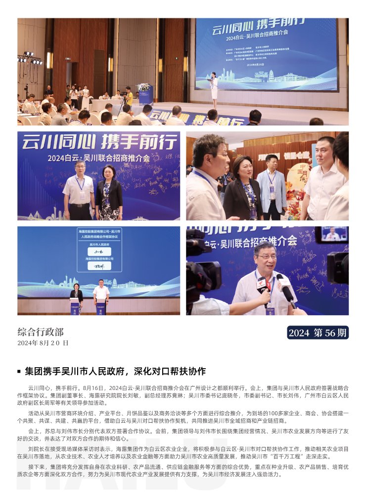 J9旗舰厅(中国区)官方网站