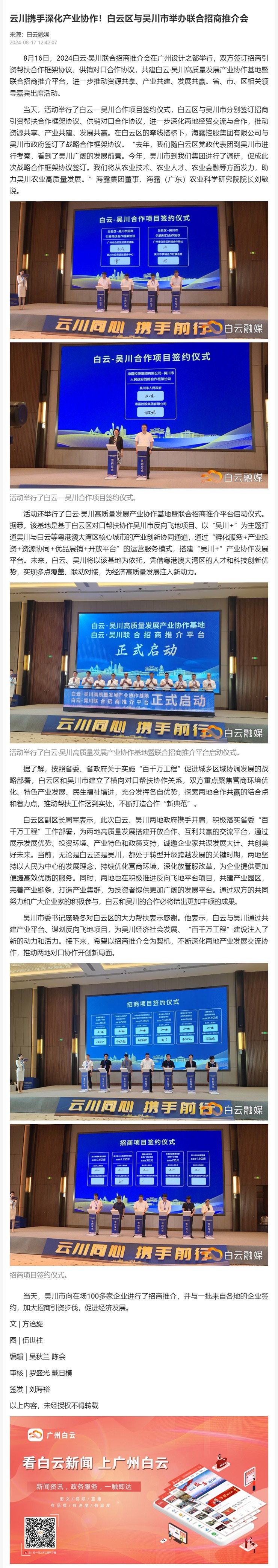 J9旗舰厅(中国区)官方网站