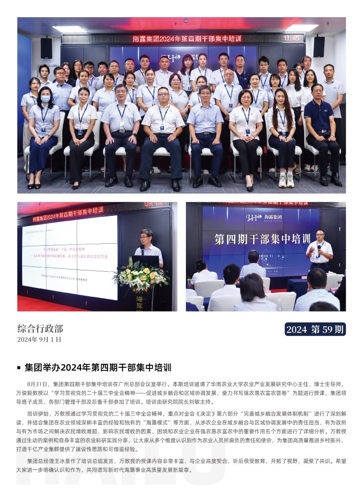 J9旗舰厅(中国区)官方网站