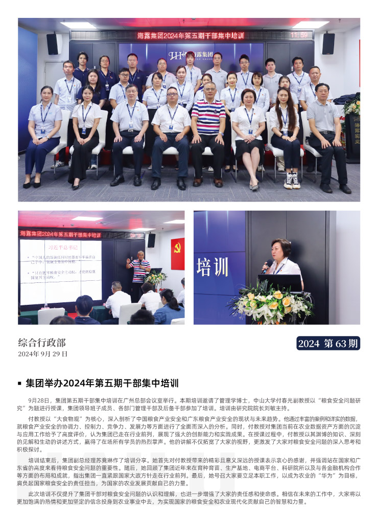 J9旗舰厅(中国区)官方网站