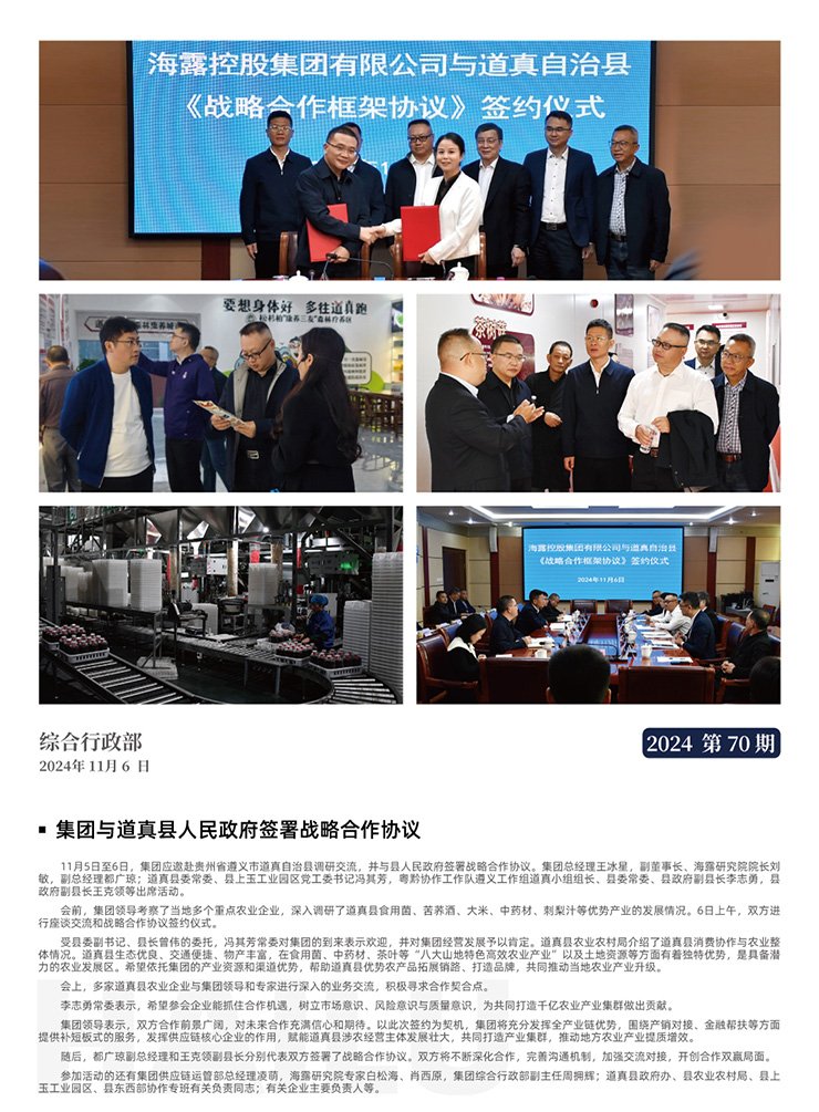 J9旗舰厅(中国区)官方网站