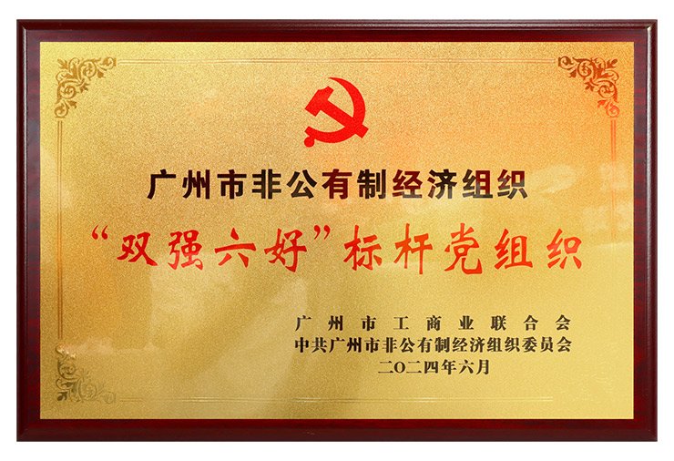 J9旗舰厅(中国区)官方网站