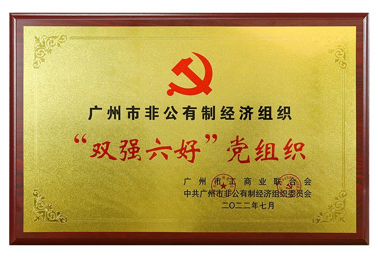 J9旗舰厅(中国区)官方网站