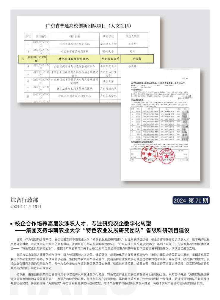 J9旗舰厅(中国区)官方网站