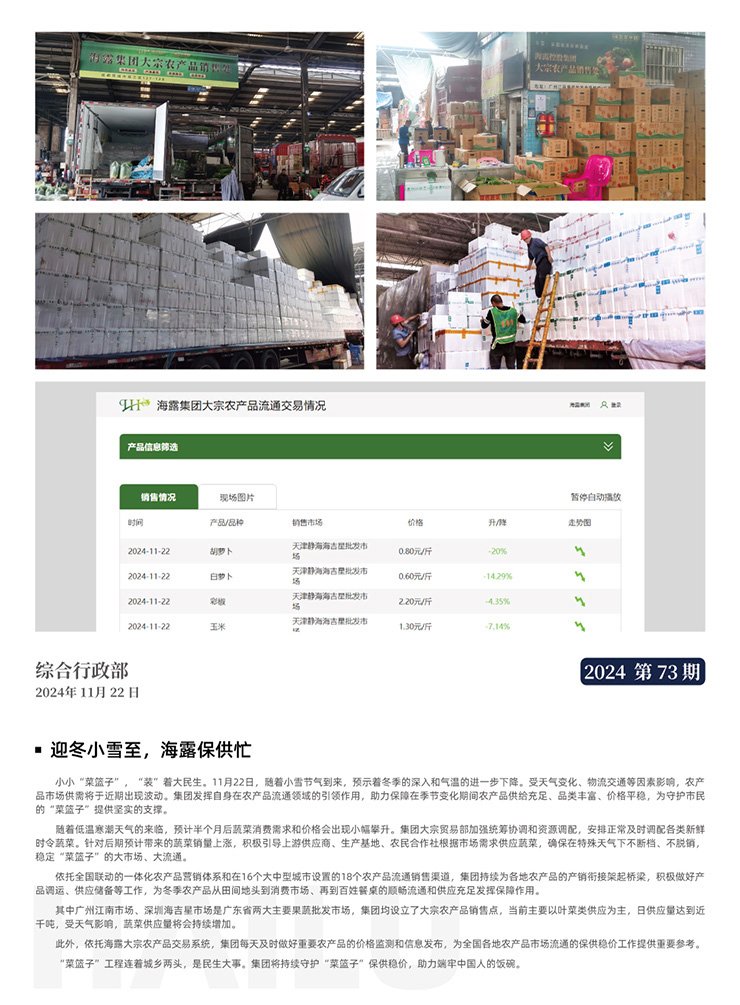 J9旗舰厅(中国区)官方网站