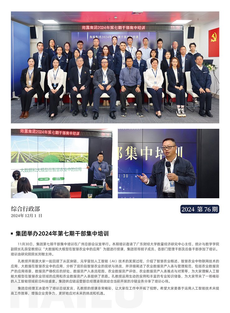 J9旗舰厅(中国区)官方网站