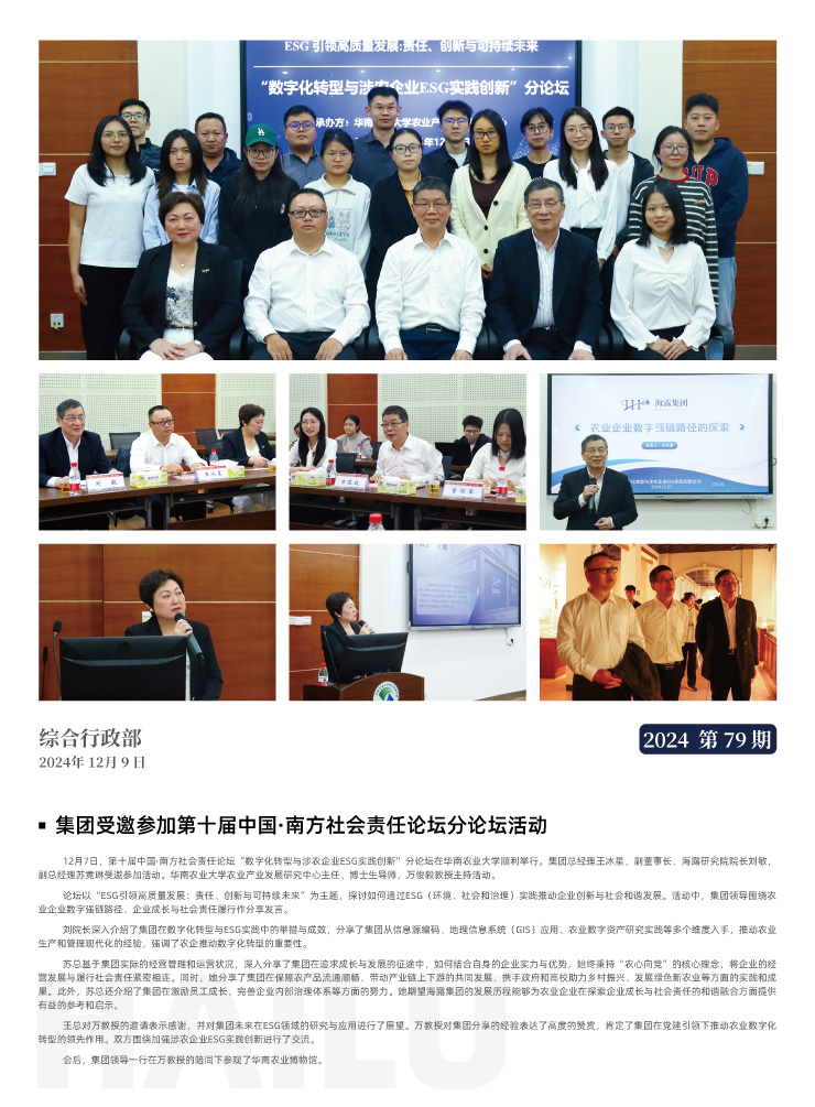 J9旗舰厅(中国区)官方网站