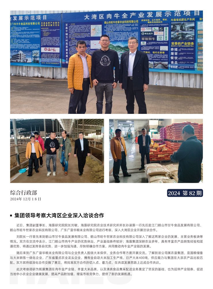 J9旗舰厅(中国区)官方网站