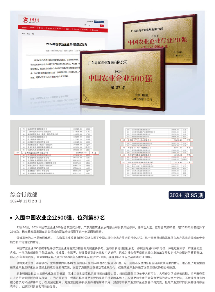 J9旗舰厅(中国区)官方网站