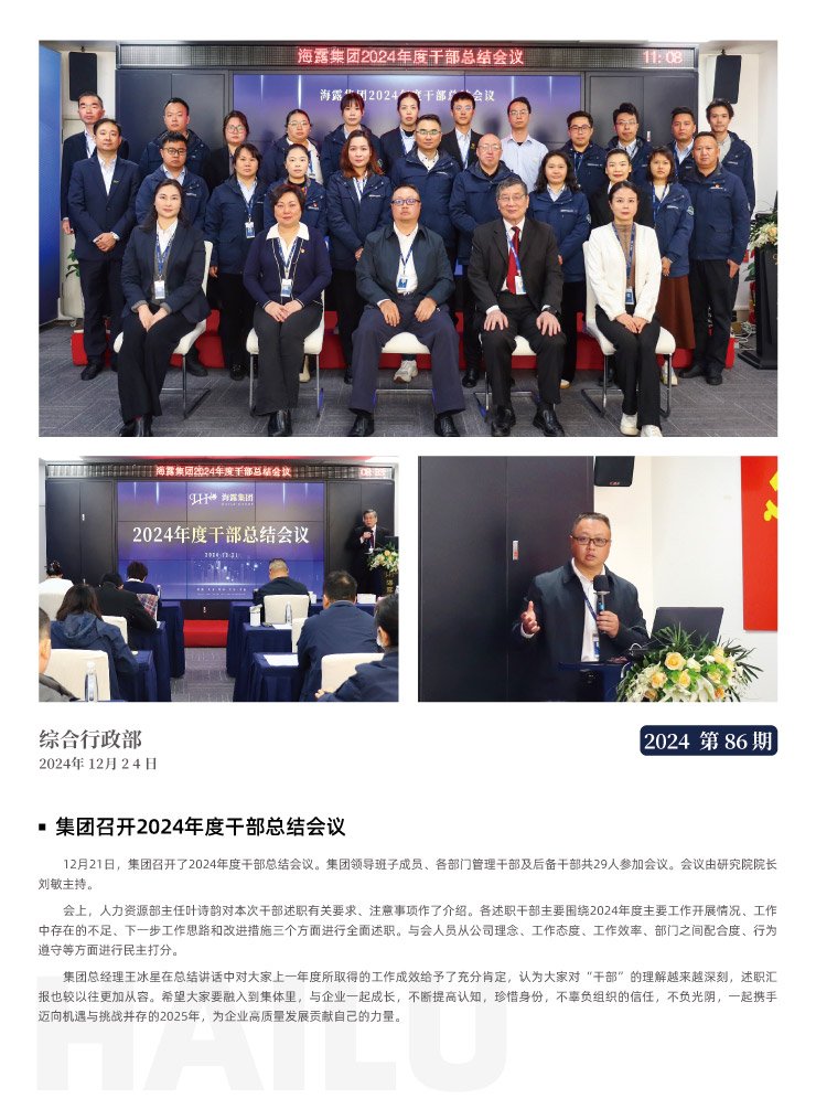 J9旗舰厅(中国区)官方网站