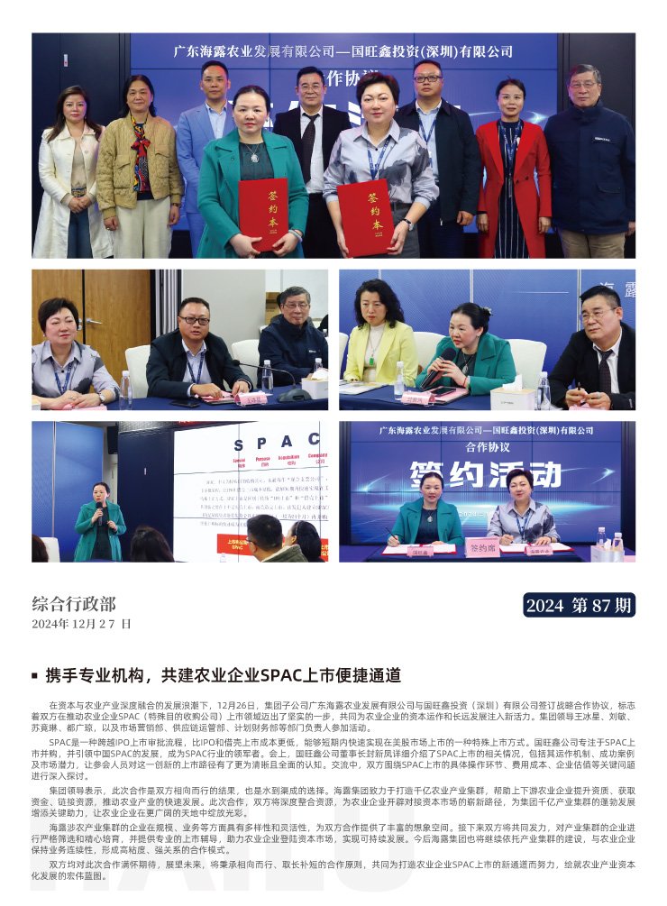 J9旗舰厅(中国区)官方网站