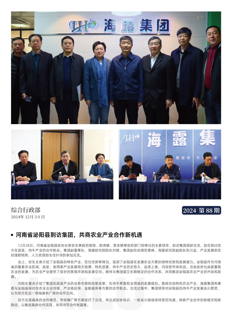 J9旗舰厅(中国区)官方网站