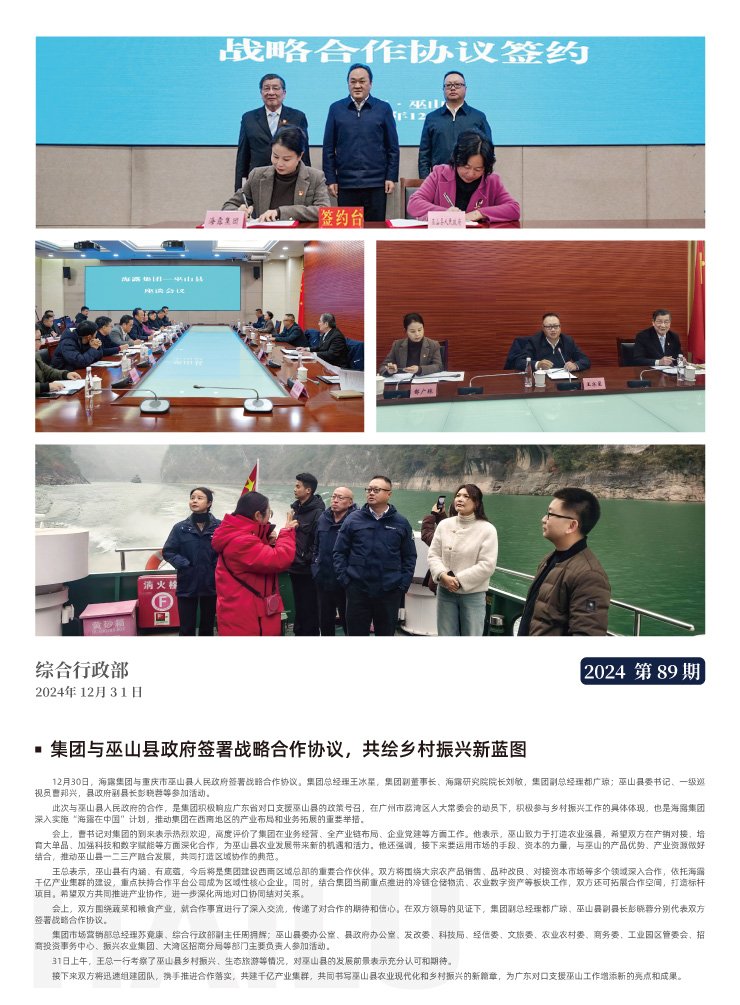 J9旗舰厅(中国区)官方网站