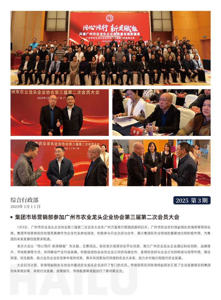 J9旗舰厅(中国区)官方网站