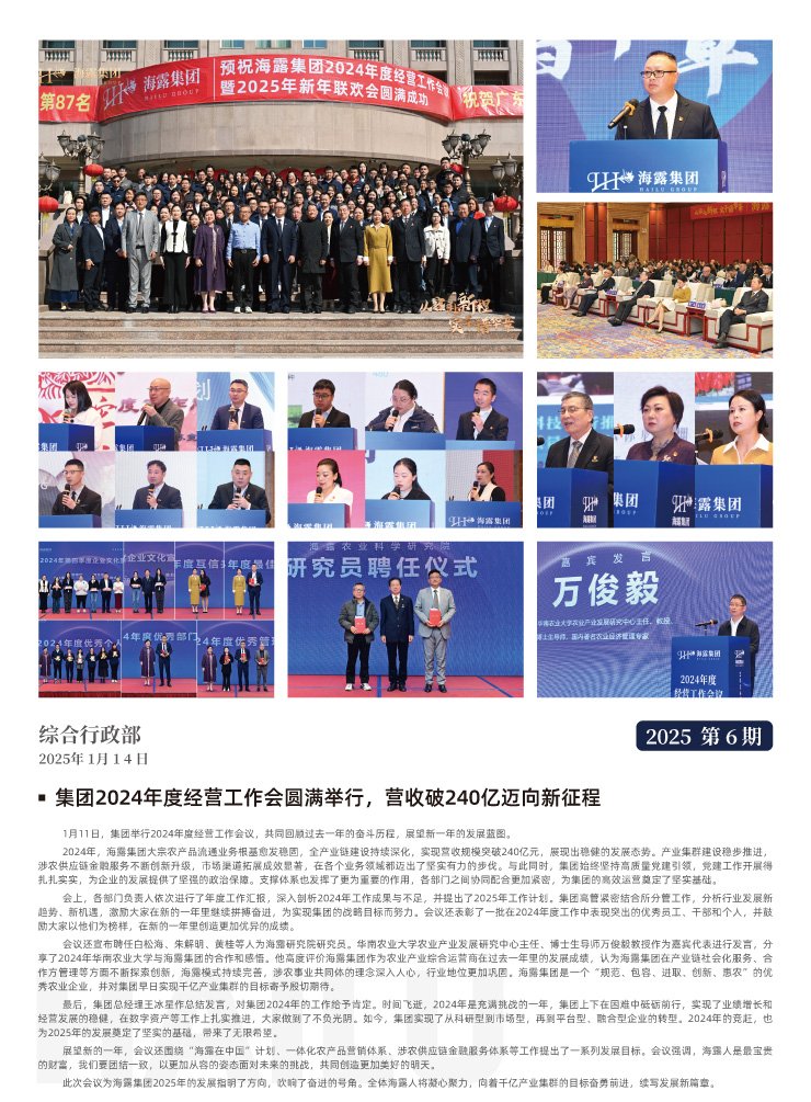 J9旗舰厅(中国区)官方网站