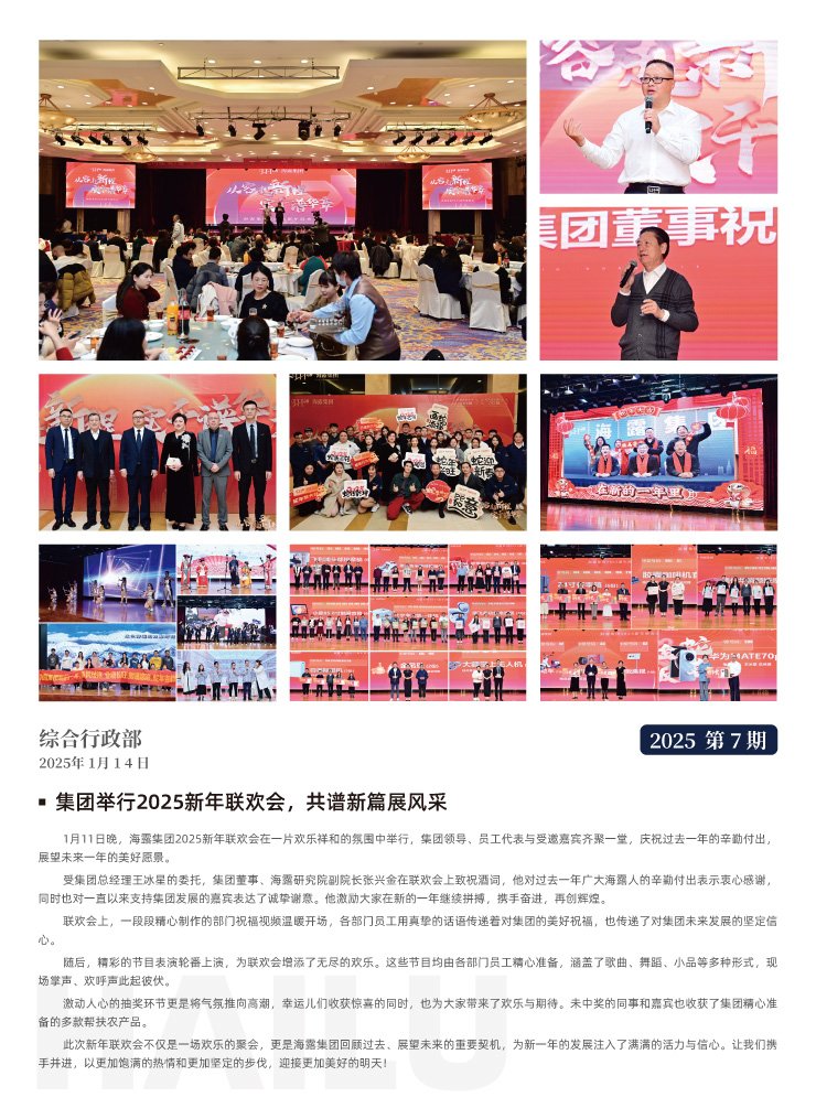 J9旗舰厅(中国区)官方网站