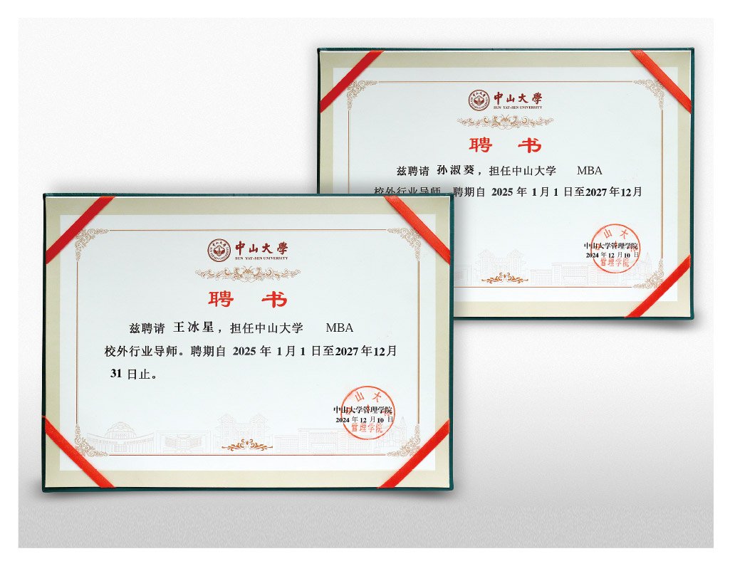 J9旗舰厅(中国区)官方网站