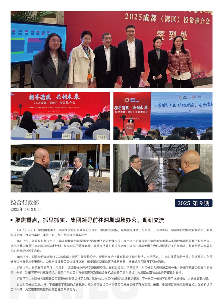 J9旗舰厅(中国区)官方网站