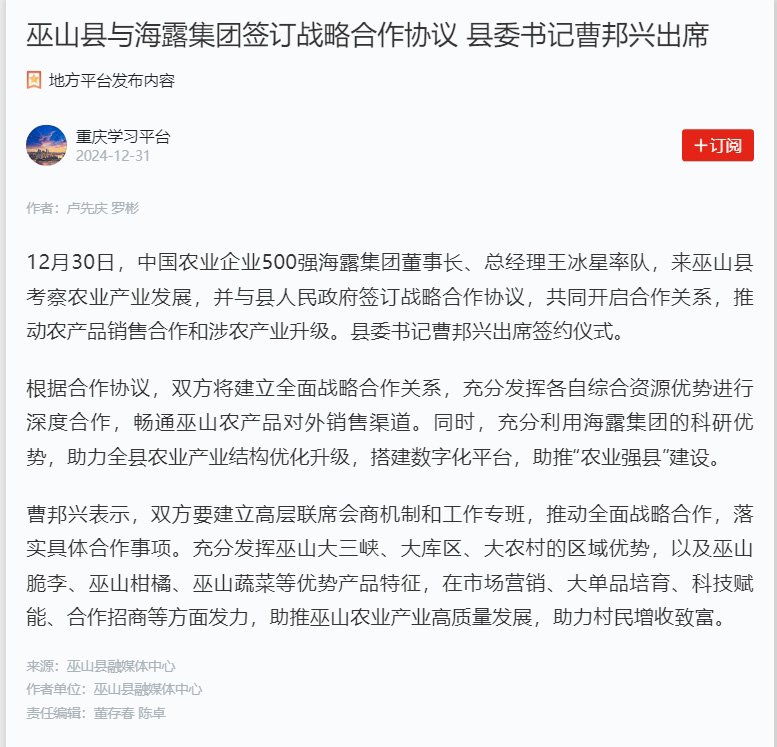 J9旗舰厅(中国区)官方网站
