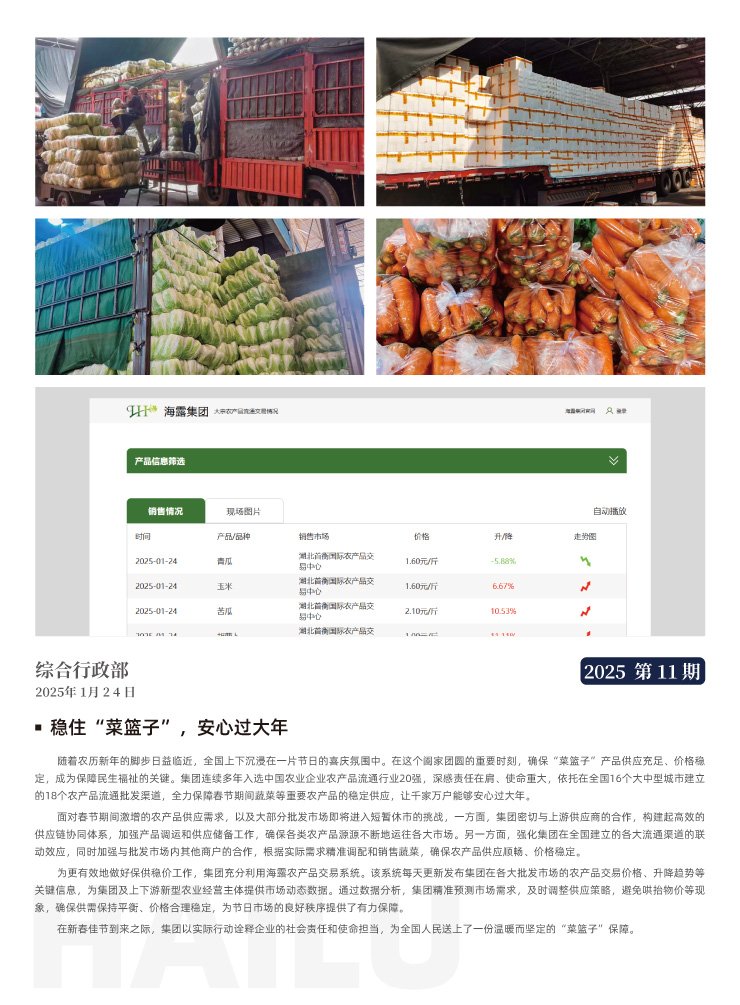 J9旗舰厅(中国区)官方网站