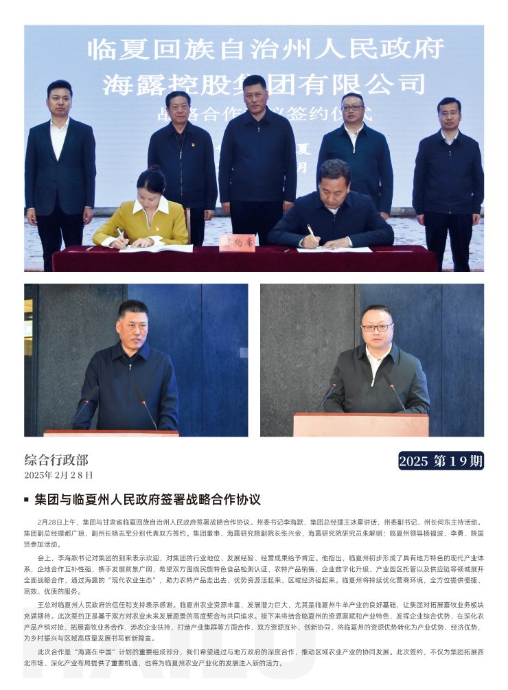 J9旗舰厅(中国区)官方网站