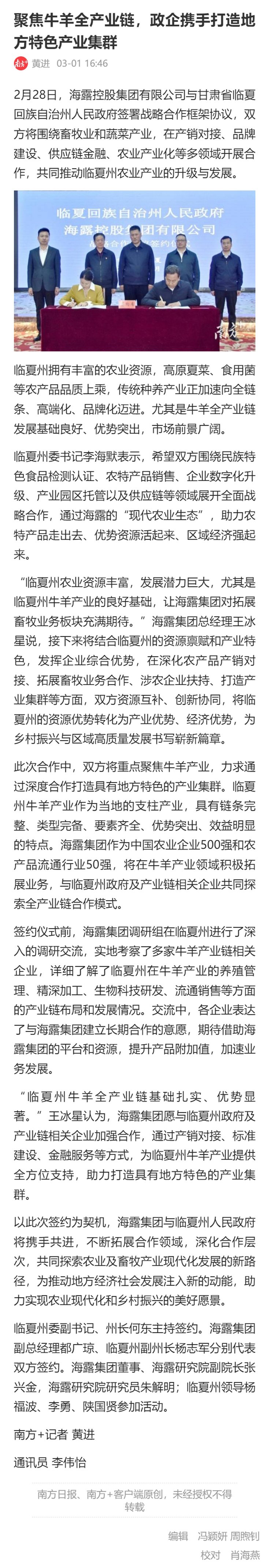 J9旗舰厅(中国区)官方网站