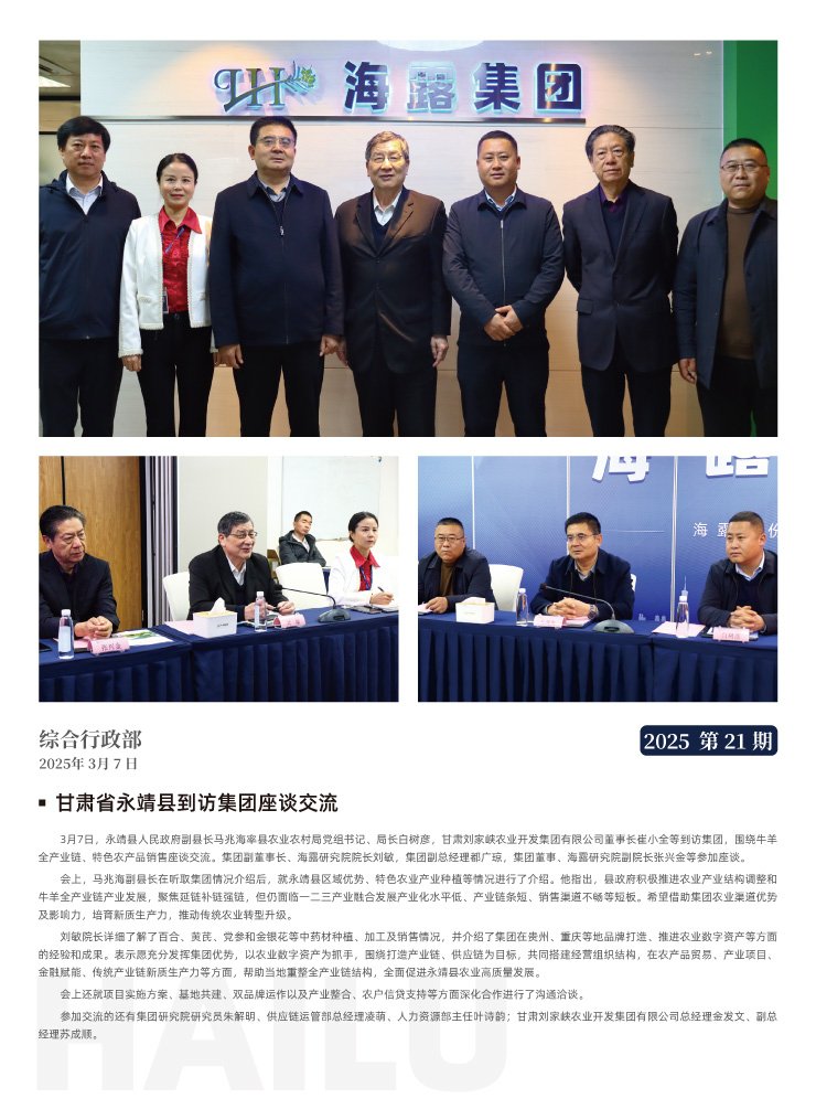 J9旗舰厅(中国区)官方网站