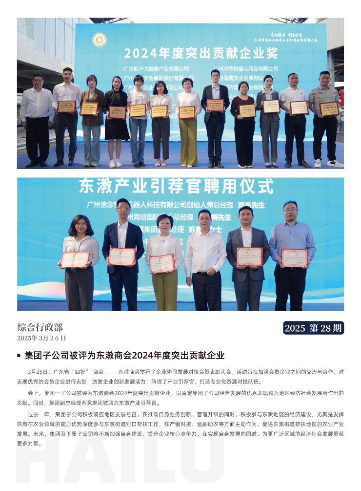 J9旗舰厅(中国区)官方网站