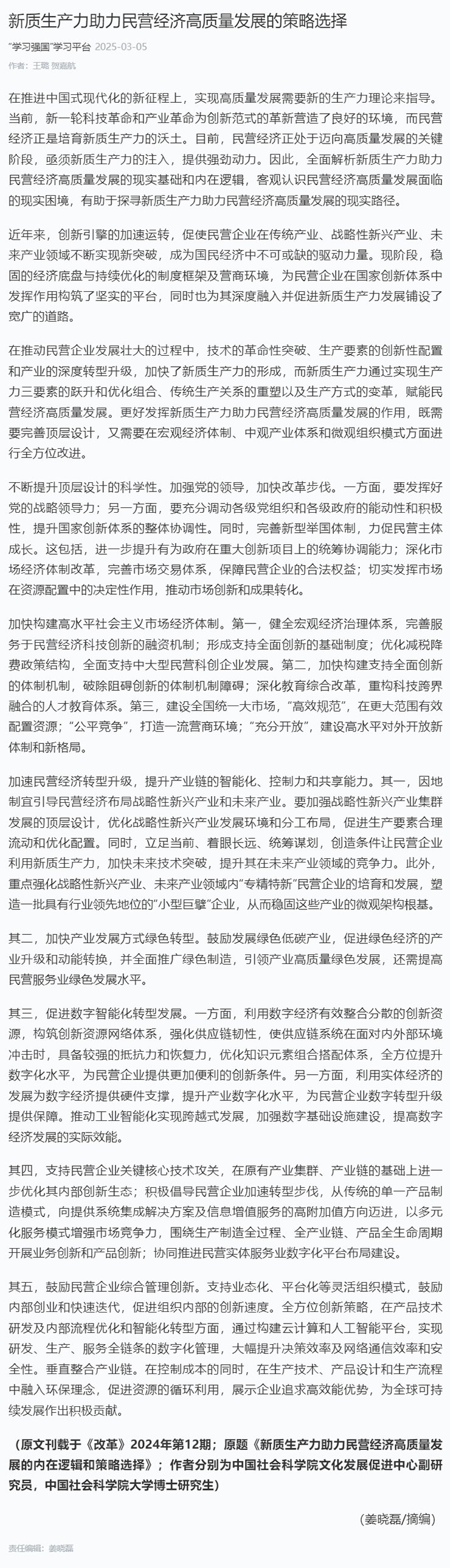 J9旗舰厅(中国区)官方网站
