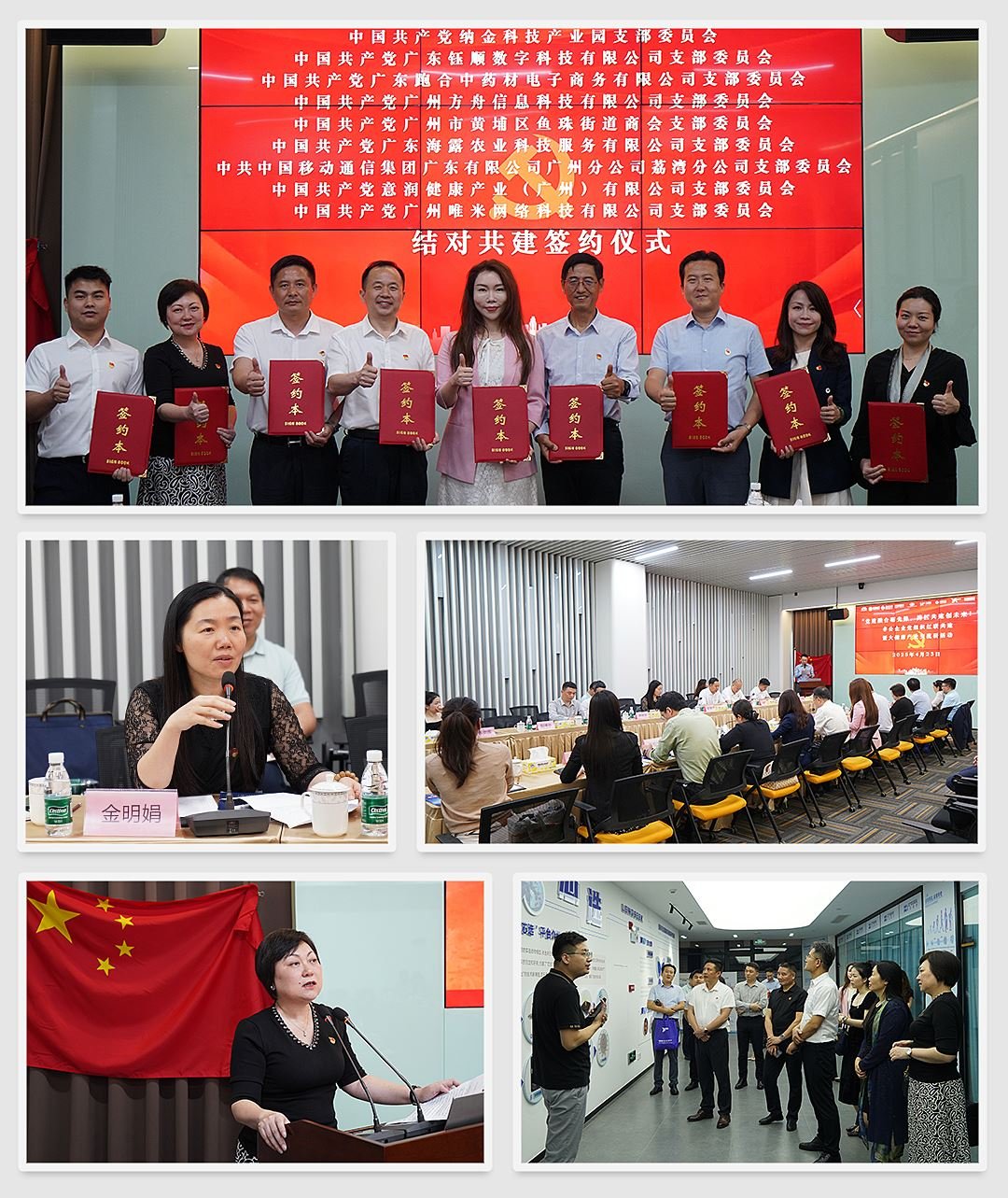 J9旗舰厅(中国区)官方网站