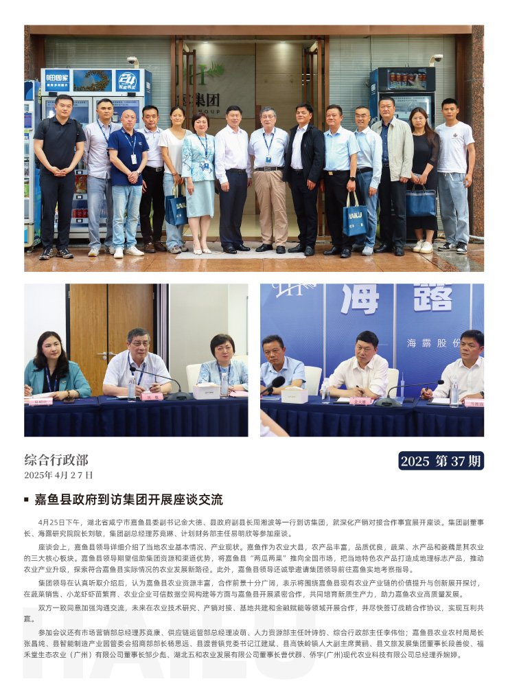 J9旗舰厅(中国区)官方网站