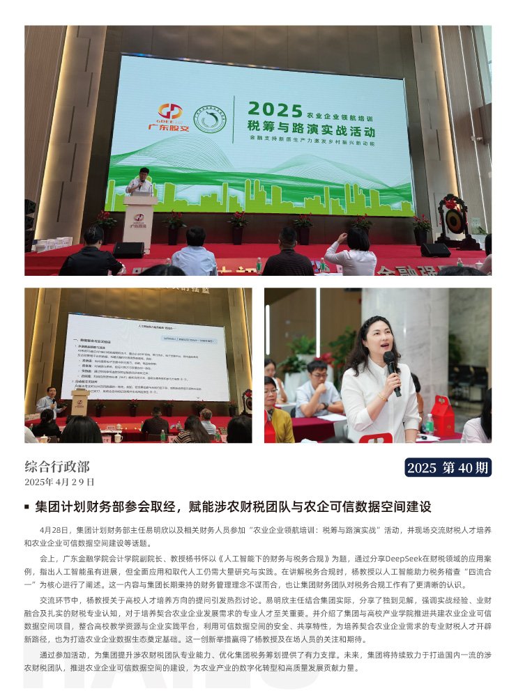 J9旗舰厅(中国区)官方网站