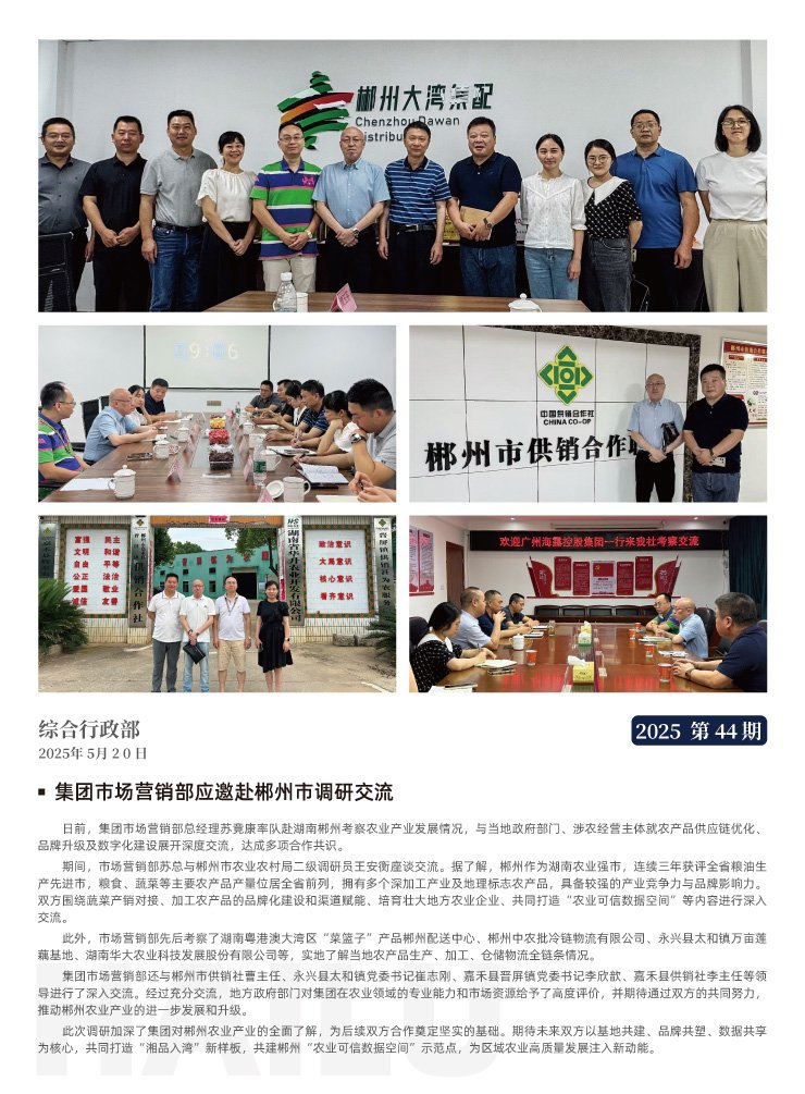 J9旗舰厅(中国区)官方网站