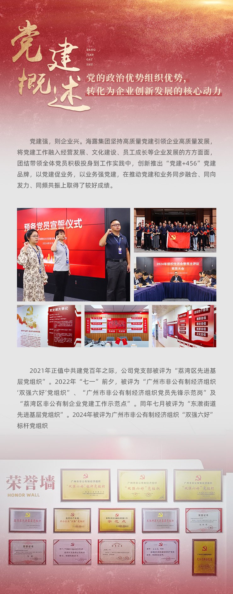 J9旗舰厅(中国区)官方网站