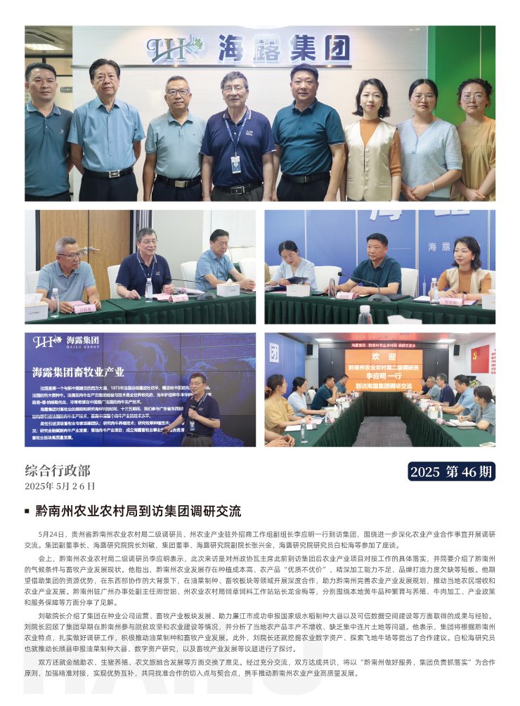 J9旗舰厅(中国区)官方网站