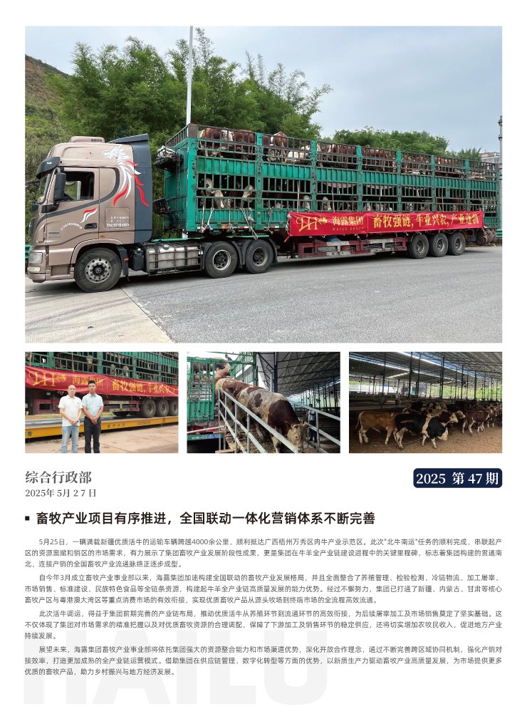 J9旗舰厅(中国区)官方网站