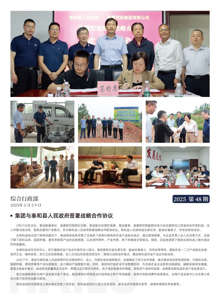 J9旗舰厅(中国区)官方网站