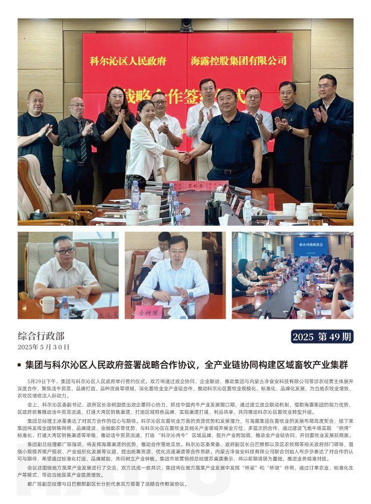 J9旗舰厅(中国区)官方网站