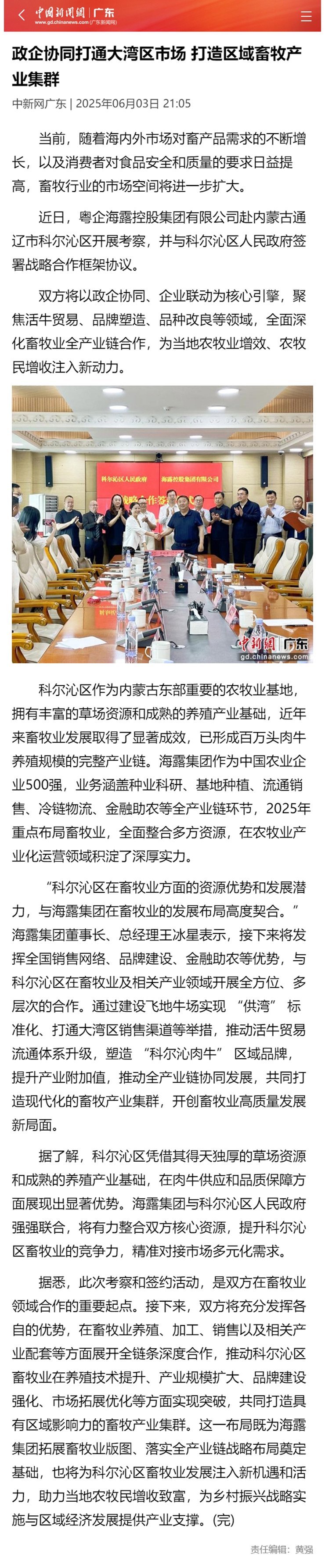 J9旗舰厅(中国区)官方网站